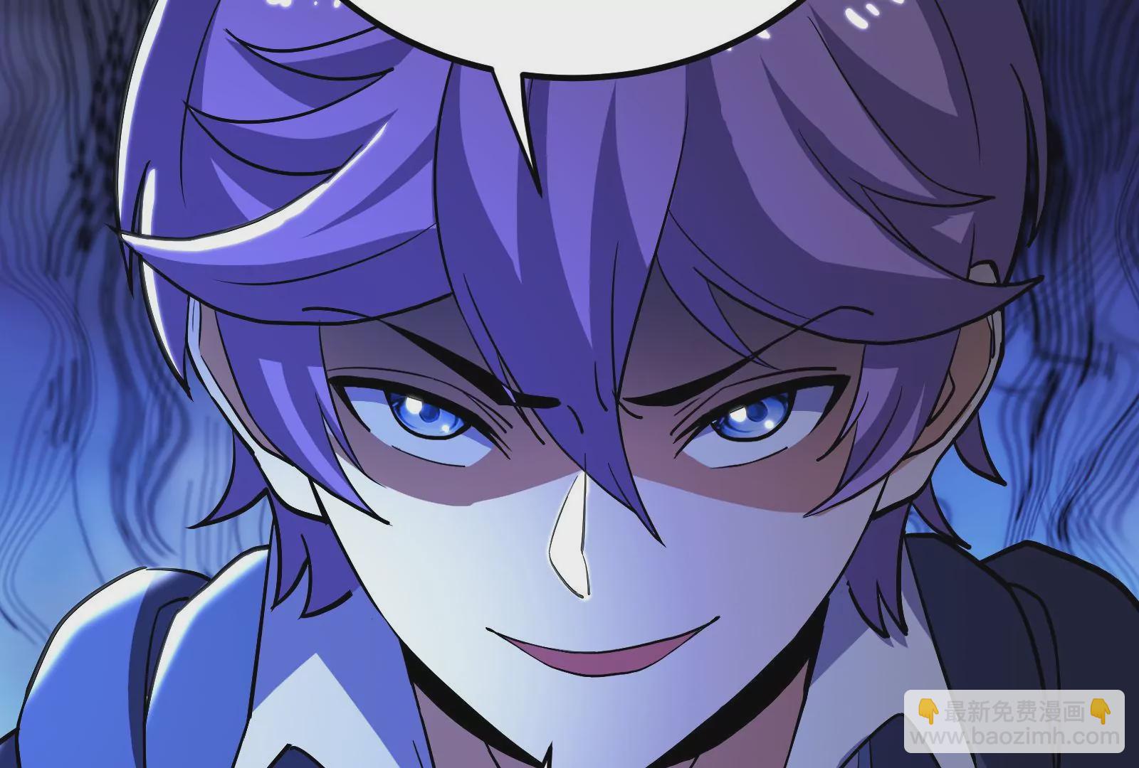 古神遊戲 - 第60話挾持！這可不是個好主意(3/3) - 2